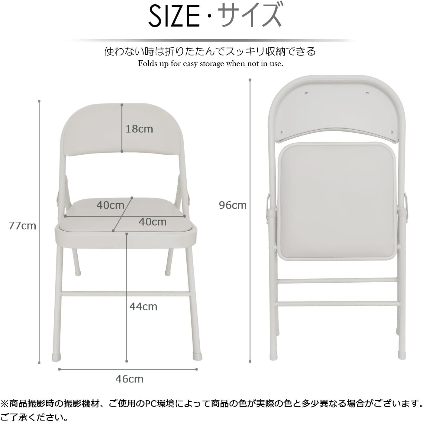 KAIHAOWIN 4-Pack Vinyl-Padded Folding Chair Metal Frame Heavy Duty Foldable Chair with Backrest&Padded Seats for Dining Meetings Wedding Events-White